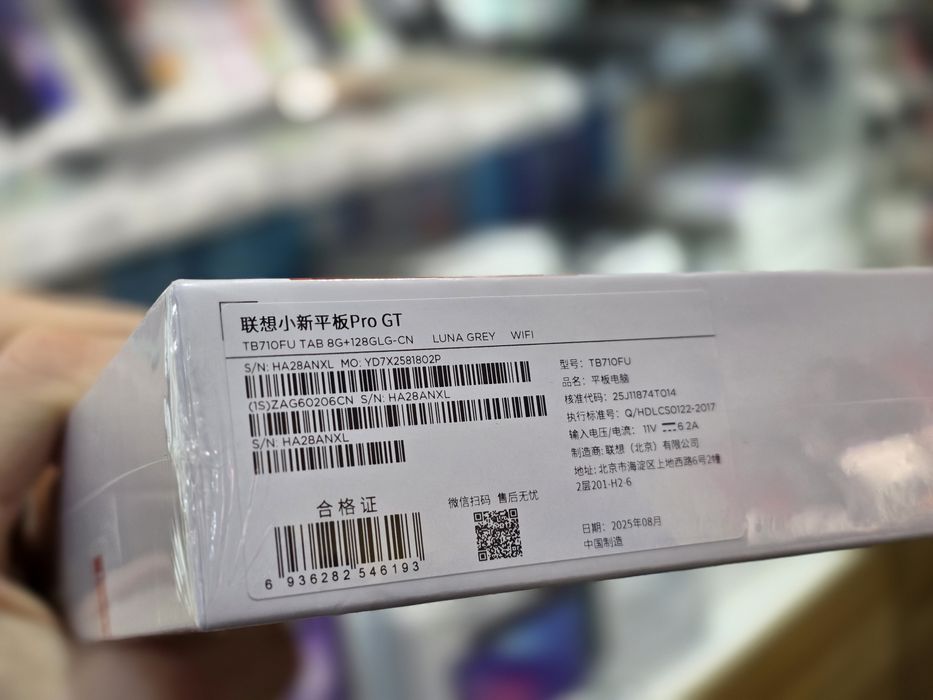 Lenovo Yoga Tab Xiaoxin Pad Pro GT 8/128 TB710FU 11,1" 3.2К 144 Гц