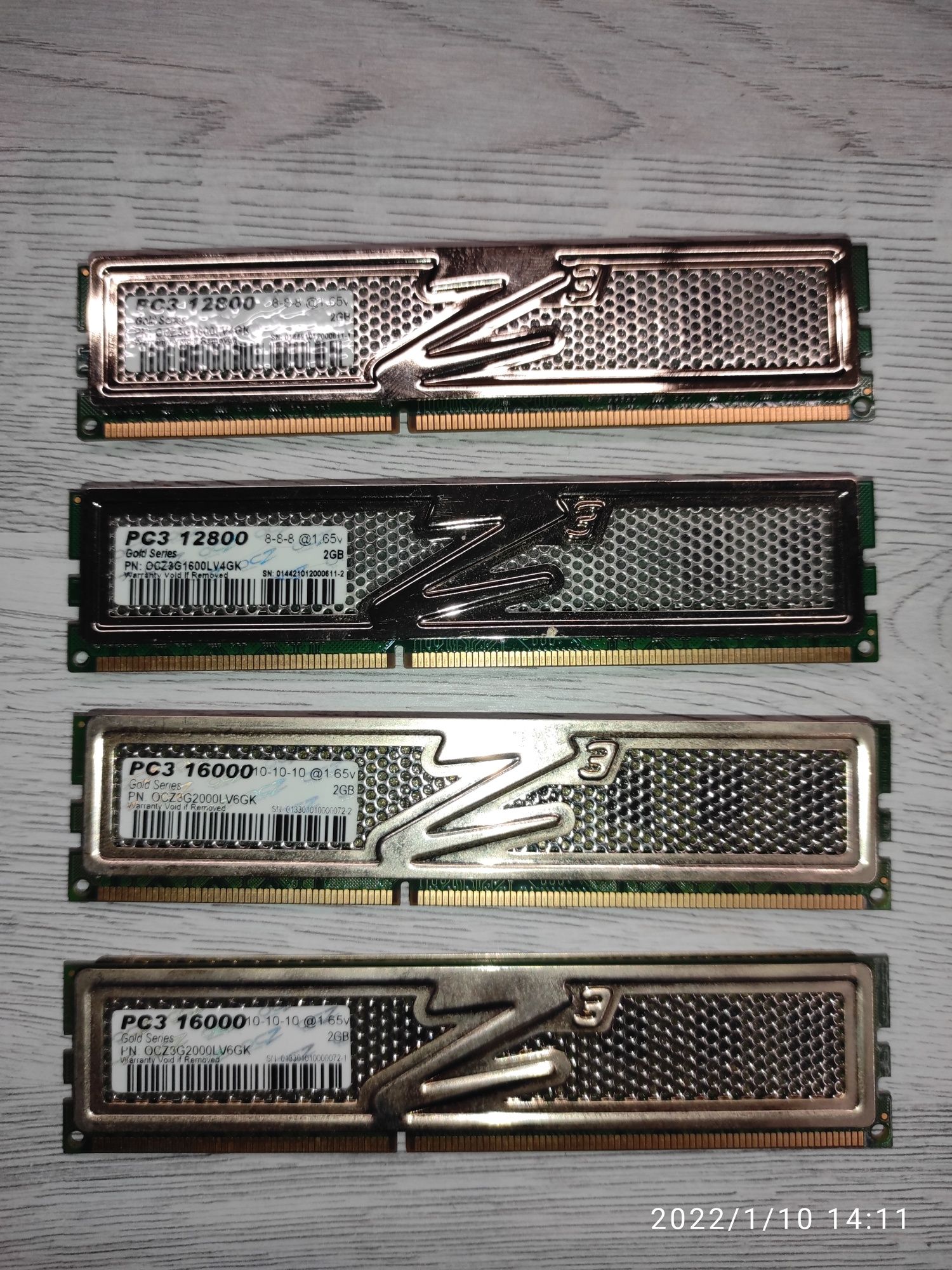 Оперативная память DDR 3 4*2gb