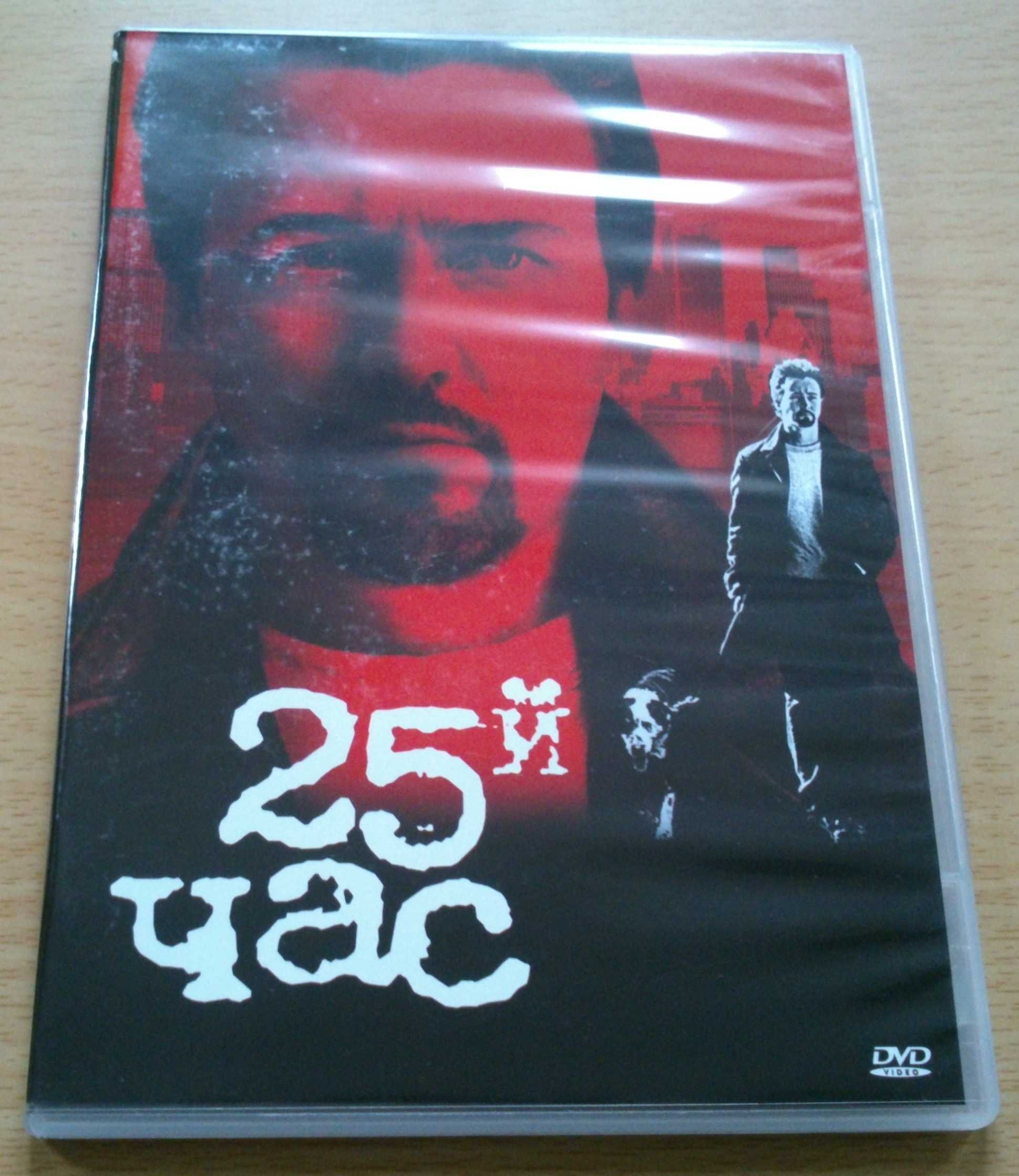 Продам комплект DVD-дисков от Позитив-Мультимедия