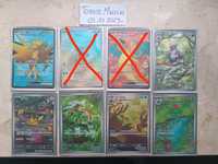 Karty pokemon TCG z setu 151 sv2a