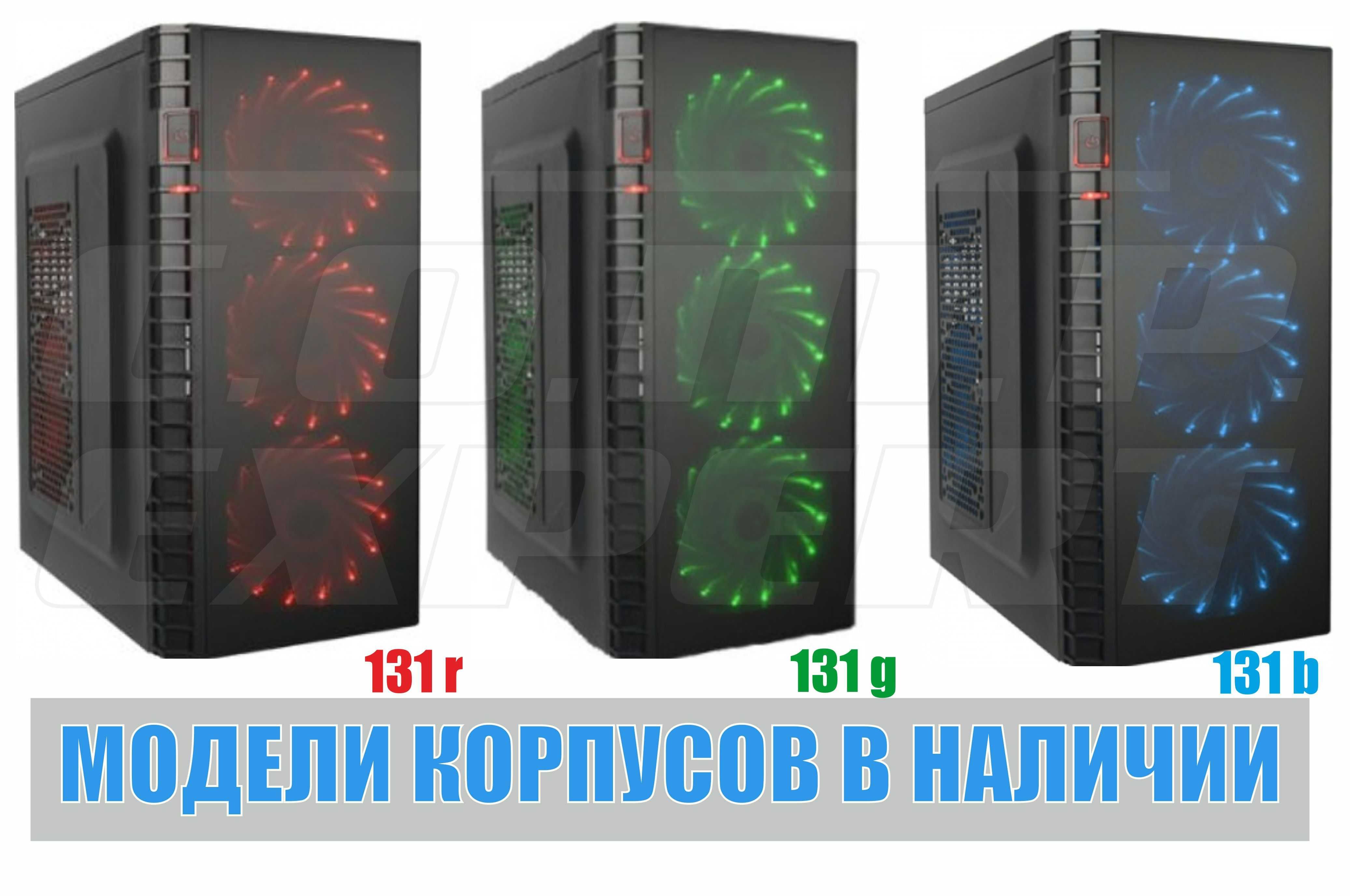 Системный блок I5 3570 gtx 1050 ti 16 ddr3 игровой пк компьютер