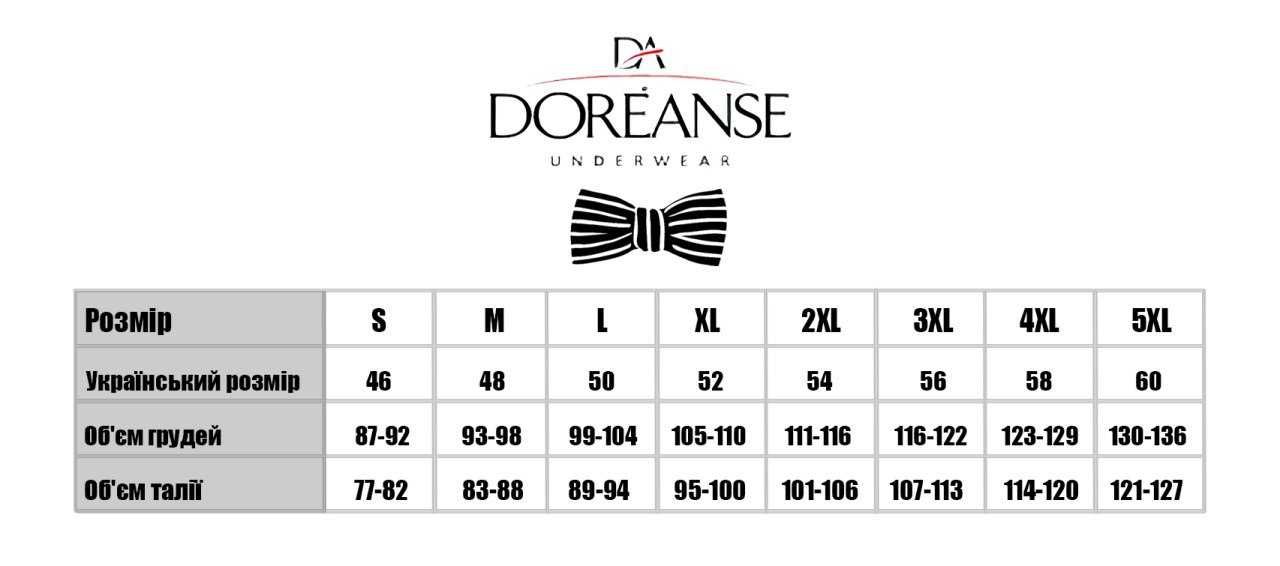 Чоловічі труси сліпи Doreanse 1215 Туреччина