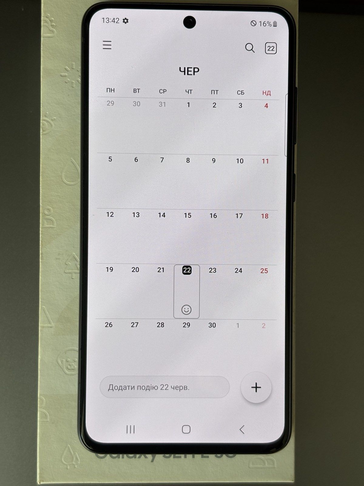 Samsung S21 Fe 6/128 на 2сім європейська версія
