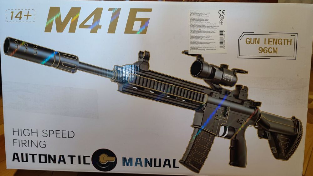 Орбизган Автомат M416