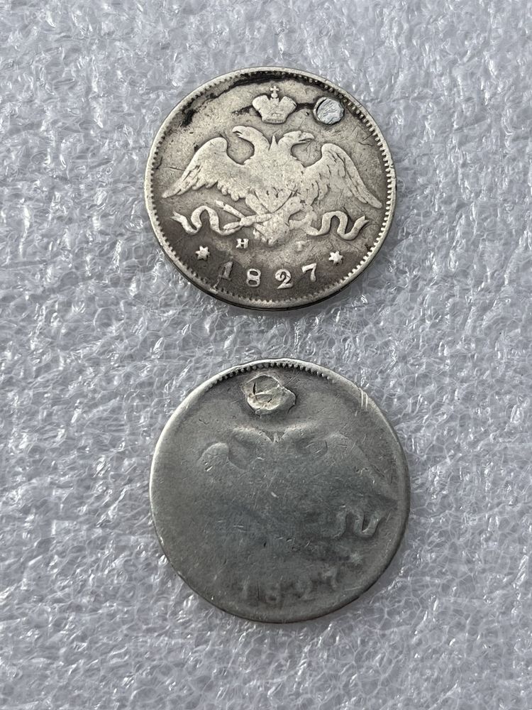 25 копеек Николай 1, Александр 2, 3