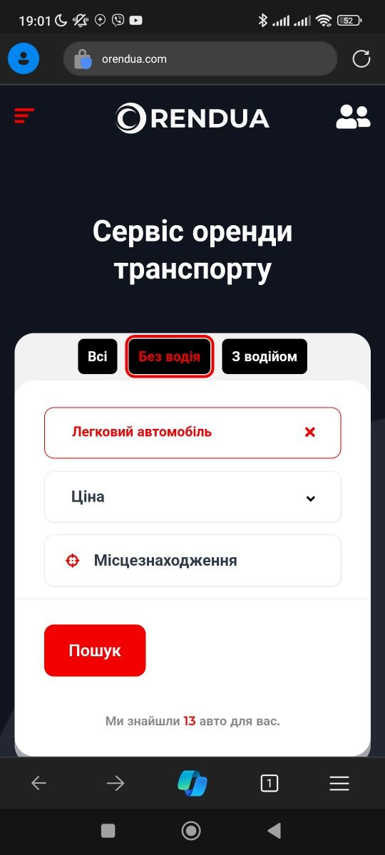 Для тих, хто шукає якісні сайти для бізнесу або проекту