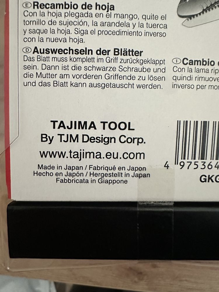 Складна ручна пилка TAJIMA Rapid-Pull 210мм та 240мм