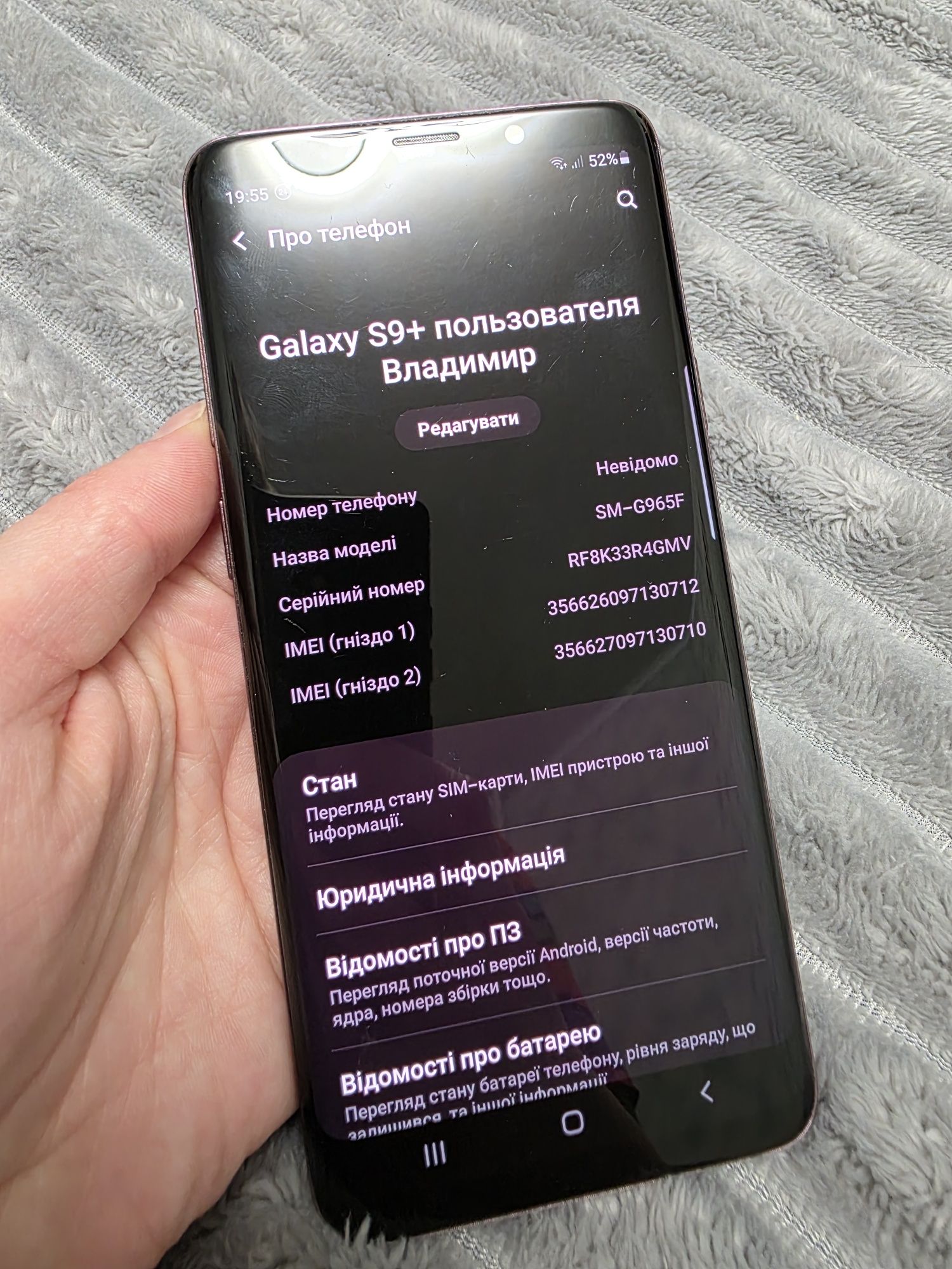 Телефон Samsung galaxy s 9+