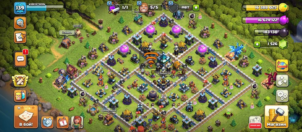 Акаунт в клеш оф кленс