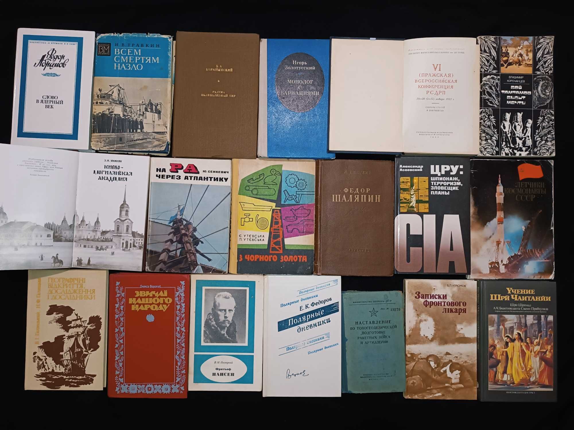 (5) Збірка книжок з історії та філософії різного напрямку та течій