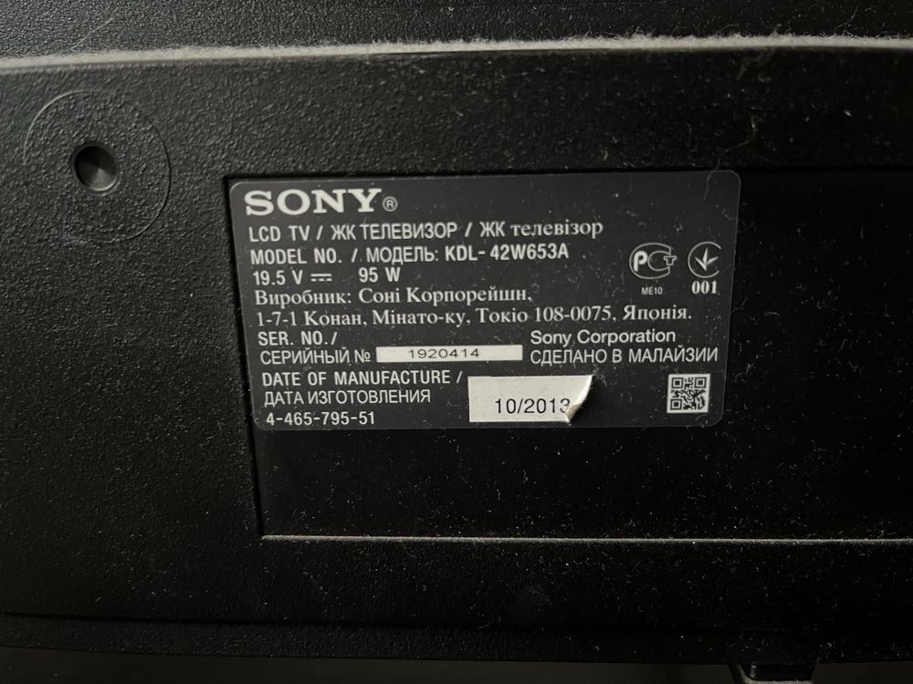 Sony KDL-42W653A 106 см FHD 1920x1080 DVB-T/T2/C LAN WiFi SmartTV