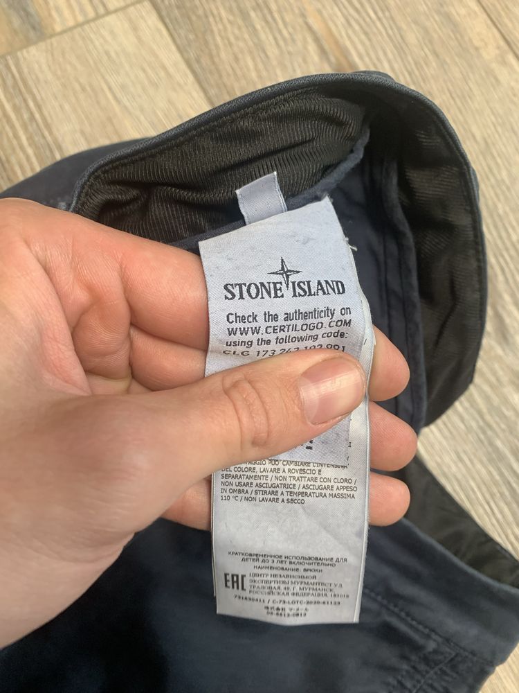 штаны карго Stone Island, джинсы Стон Айленд