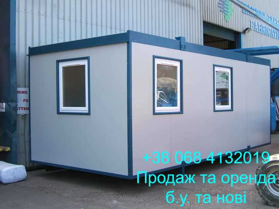 Бытовка/ Контейнер/ Модуль 2800/мес