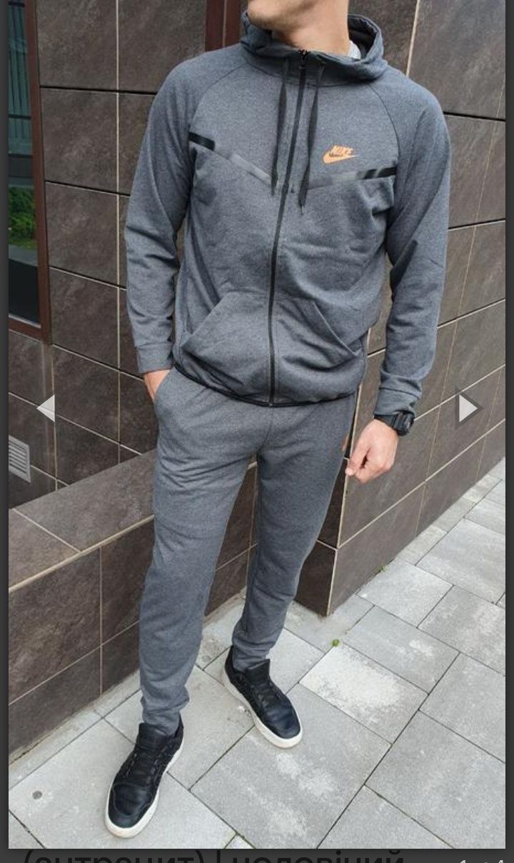 Спортивний костюм чоловічий nike
