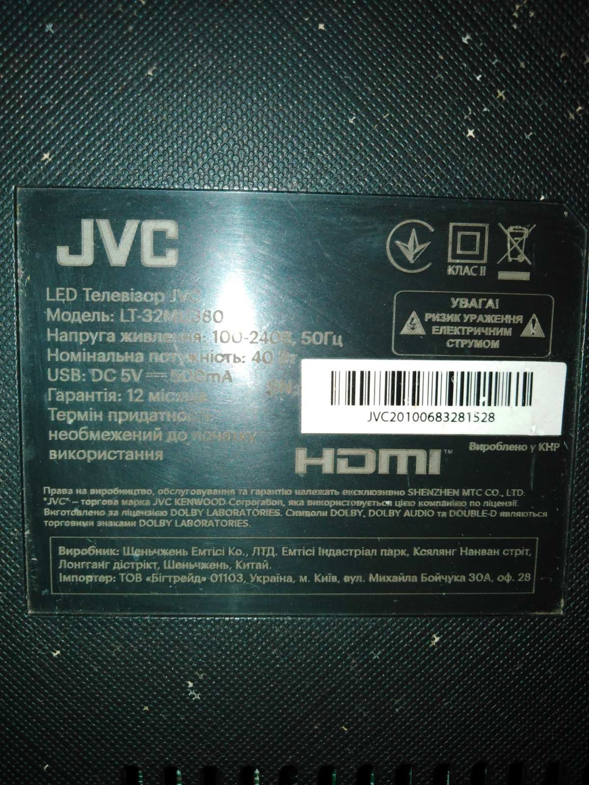 Продам  телевизор 32" JVC  LT-32MU380