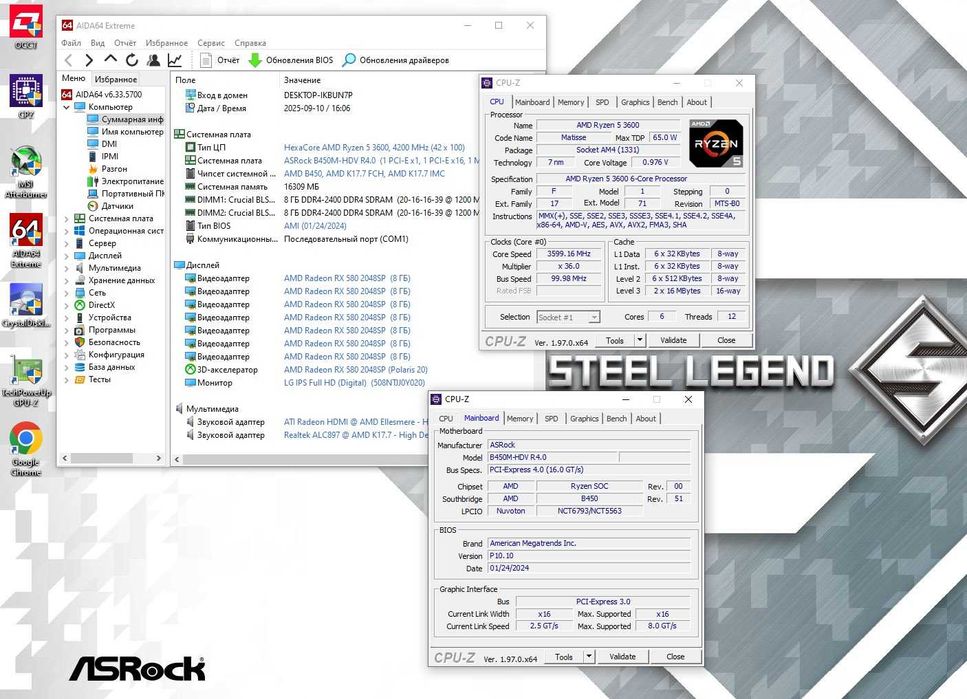 Ryzen 5 3600+ B450+16Gb ASRock Ballistix DDR4 s-AM4 игровой комплект