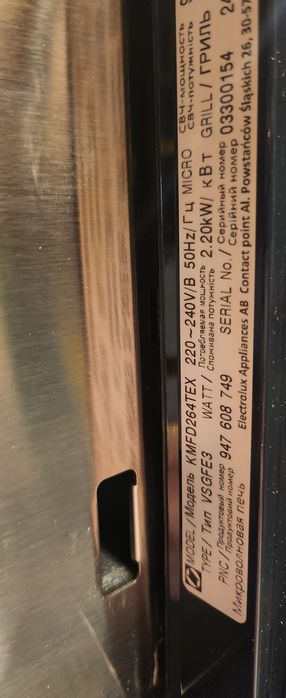 JANKI, ul. WSPÓLNA 6 Mikrofalówka do zabudowy Electrolux