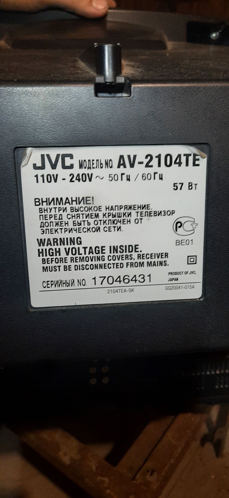 Телевизор JVC AV-2104TE