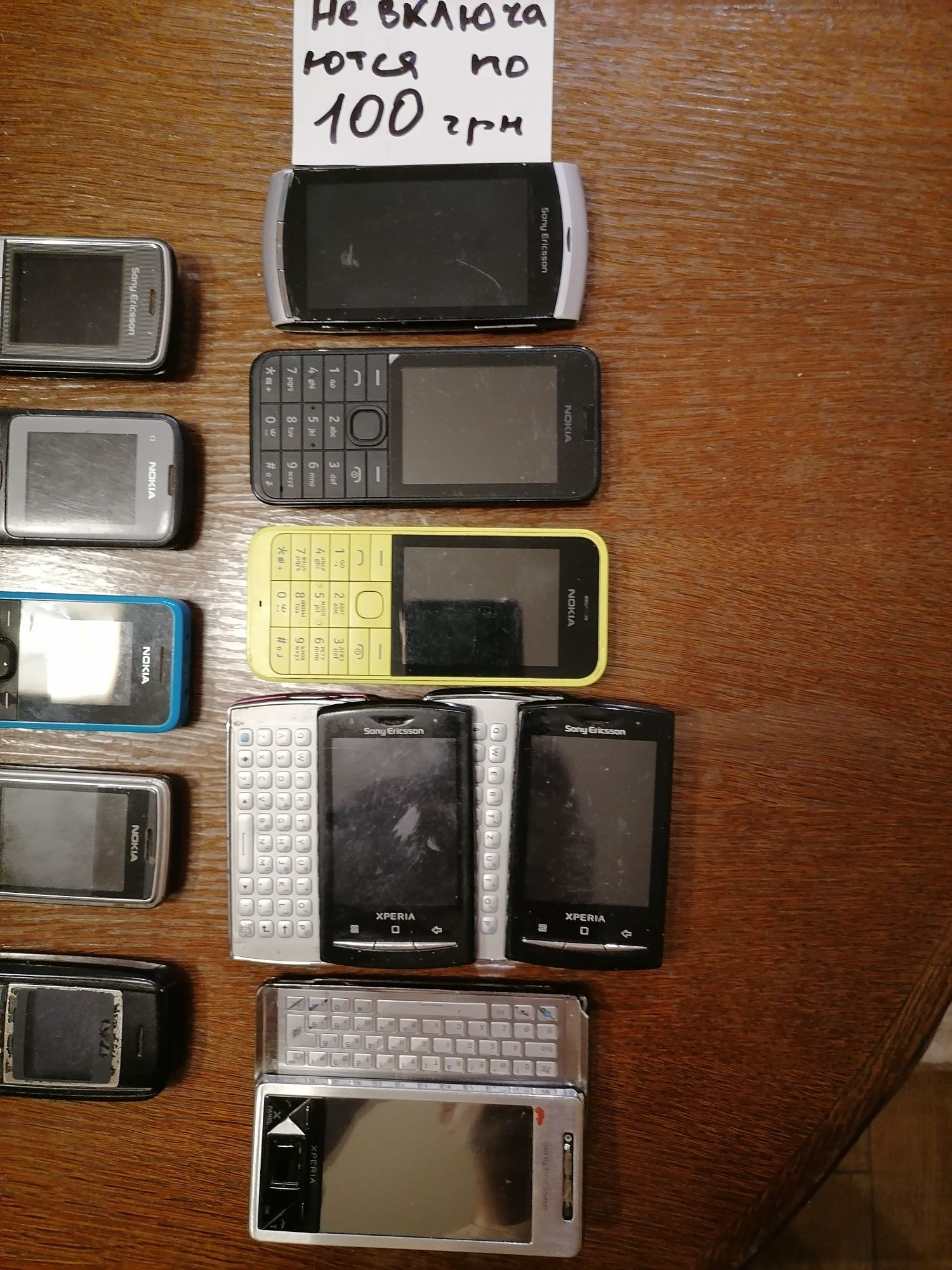 мобільний телефон мобильный телефон кнопочный Sony ericsson nokia