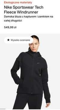 Bluza Nike Sportswear Tech Fleece Windrunner