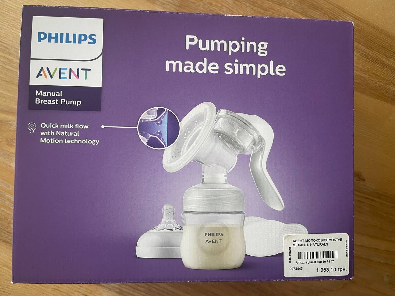 Ручной механический молокоотсос Philips Avent SCF430/10