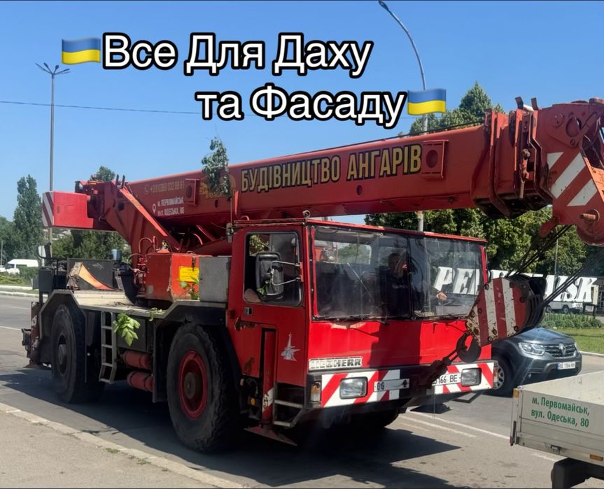 В продажі Автокран німецької якості.