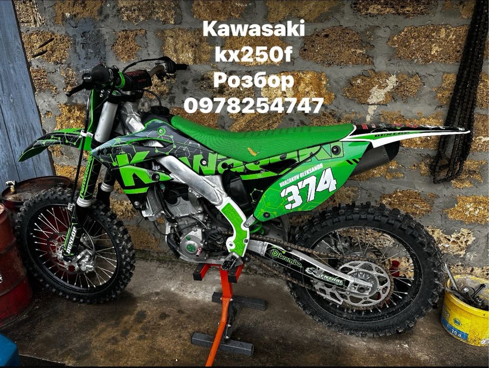 Двигун Kawasaki kx250f 2016