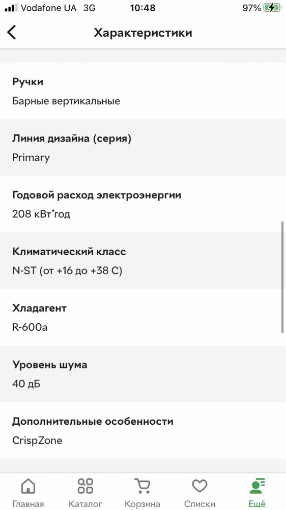 Холодильник Gorenje  б/у.8000 грн.