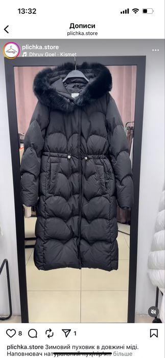 Зимовий пуховик в довжені міді