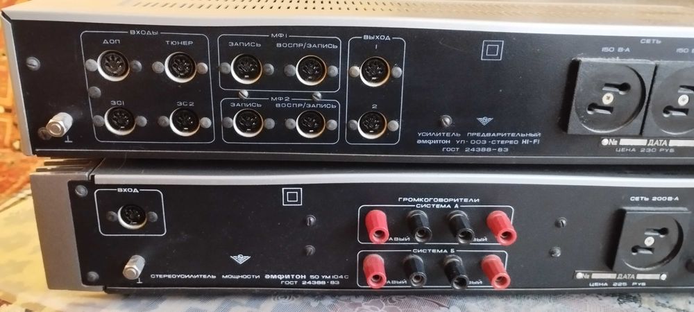 Колонки з підсилювачем