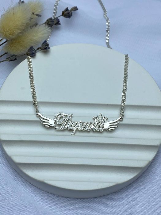 Срібне кольє з вашим ім'ям ,срібне іменне кольє з камінчиками