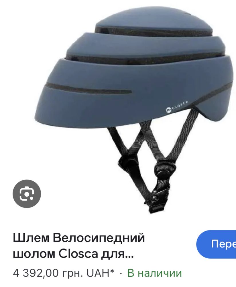 складной вело шлем closka