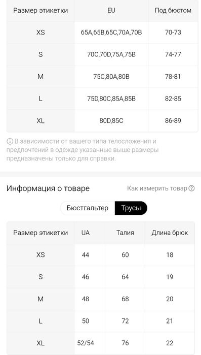 Продам новый набор,можно и для купания