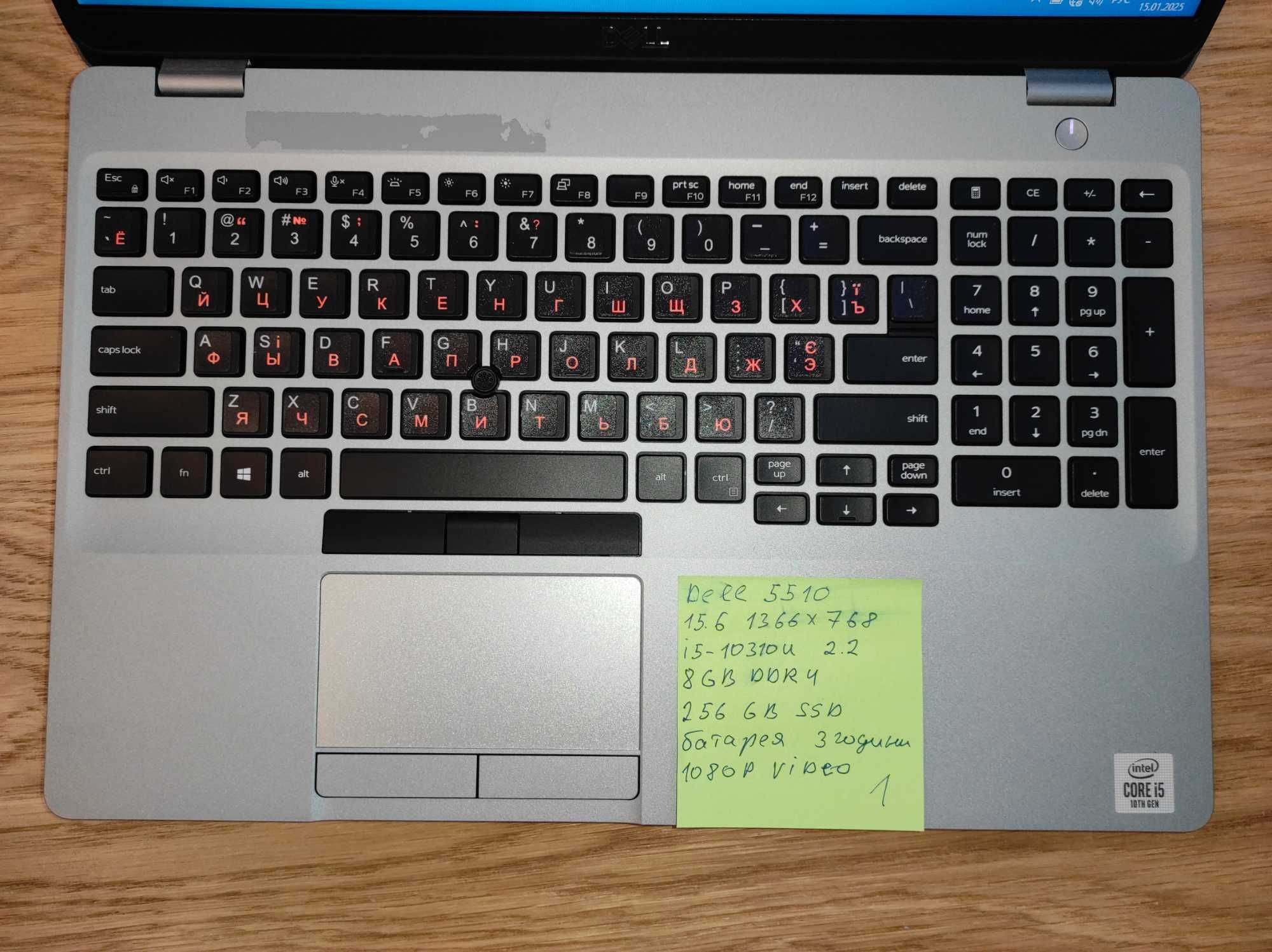 Ноутбук Dell 5510 15.6 HD/i5-10310U/8ГБ DDR4/SSD 256GB/бат.3-6 години