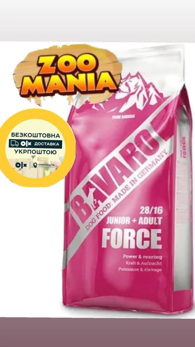 Баваро 18кг Форс Bavaro Force 28/16 - сухий корм для дорослих робочих