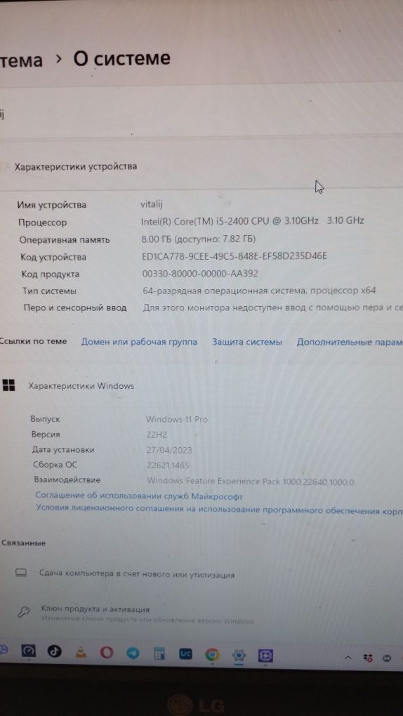 Пк intel i 5, 8 gb ram, ssd 240, hdd 500 g.