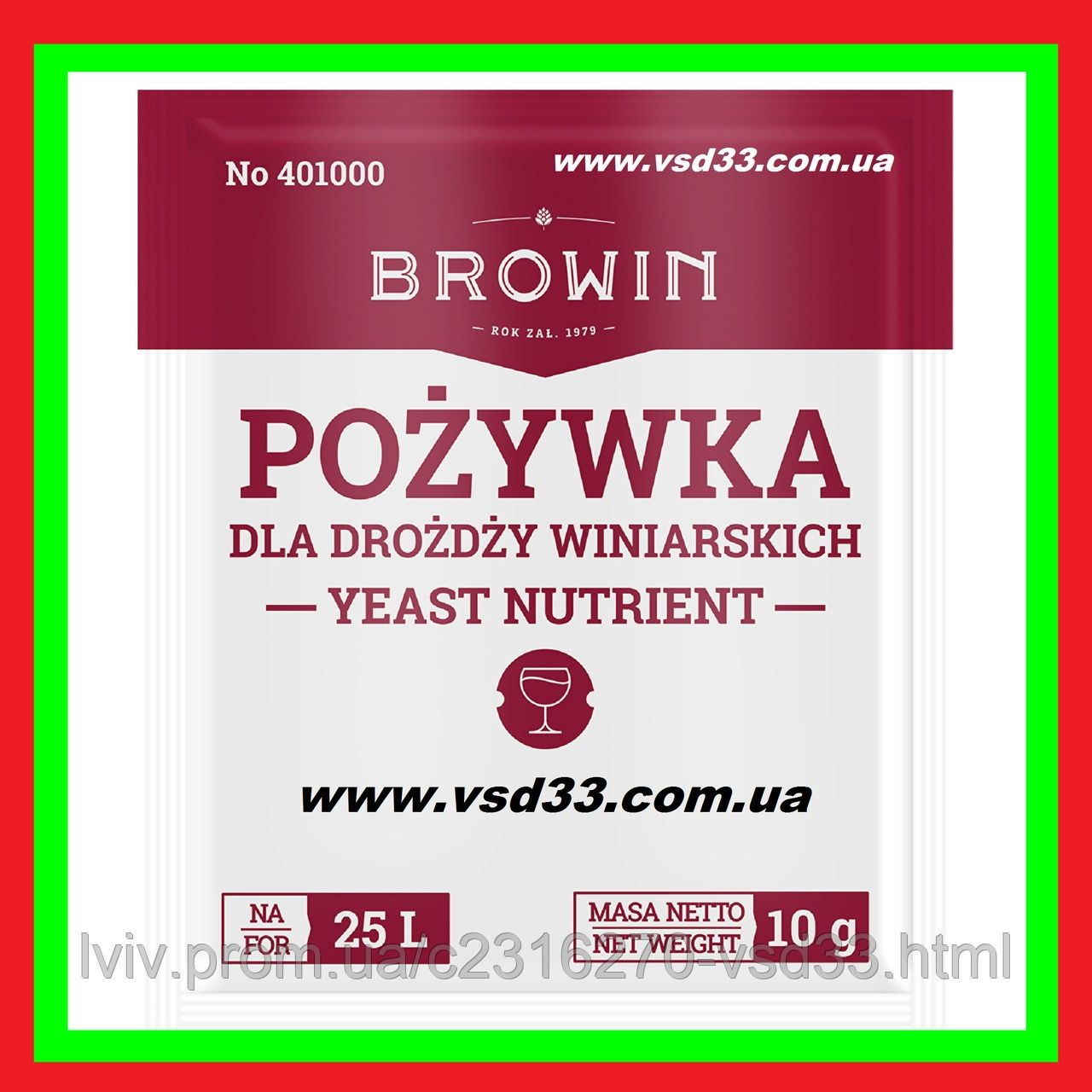 Дріжджі для вина Fermivin pdm,винні для фруктової браги,турбо дрожжи