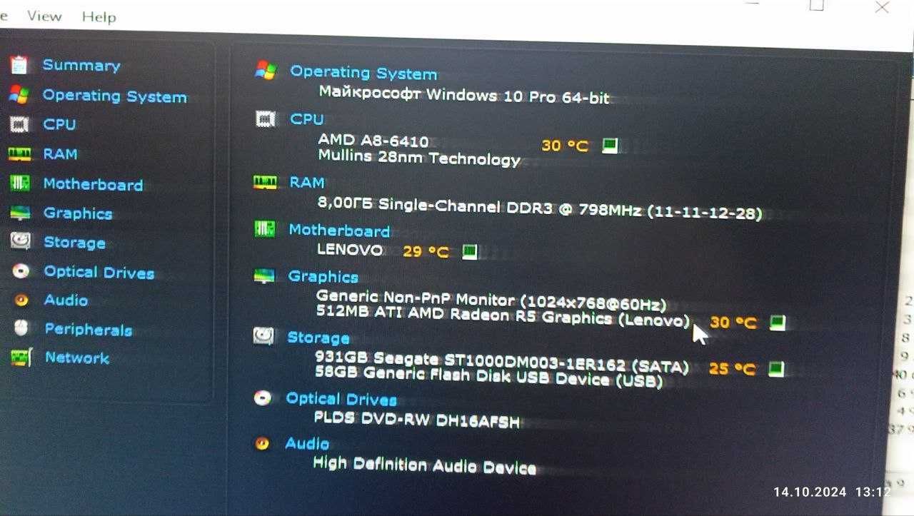 Lenovo IdeaCentrer A8-6410-4 ядра\ Radeon R5  \8- гб ddr3\ Wi-fi\ HDMI