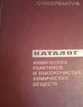 Книги Строительство. Черчение .Хим.реактивы