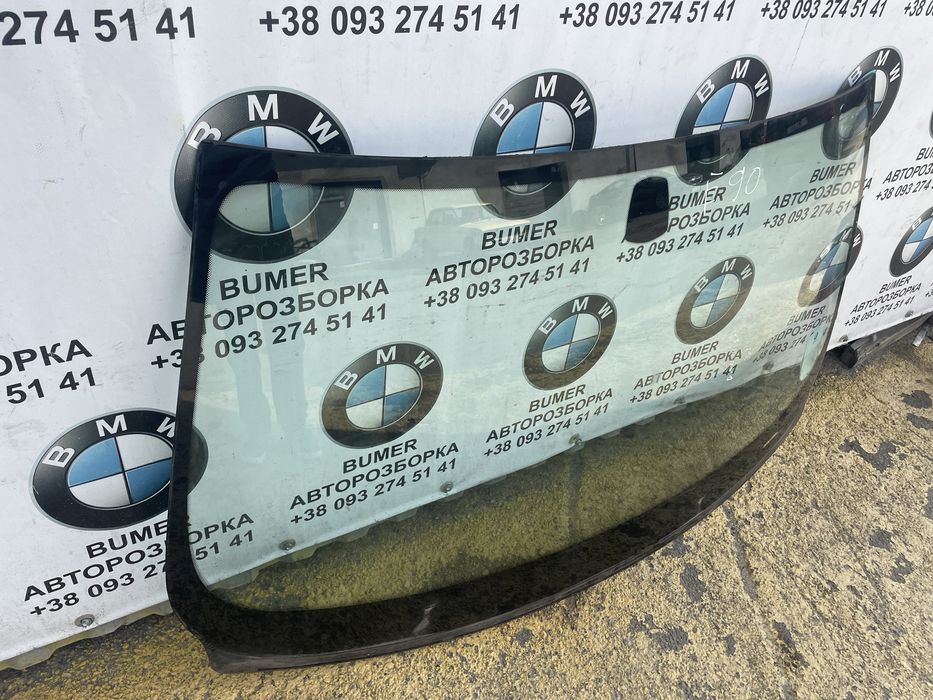 Бмв е90 лобове скло