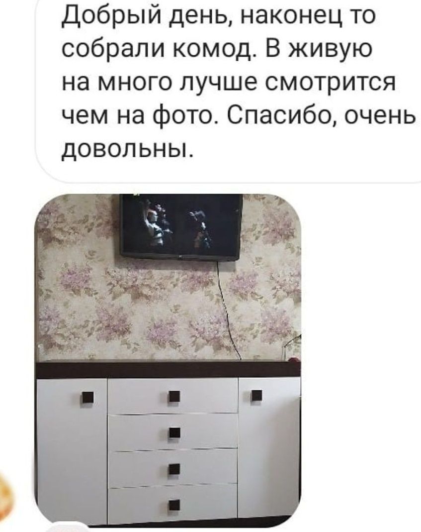 АКЦИЯ! Большой комод для вещей Соната-8. В наличии  Днепр.