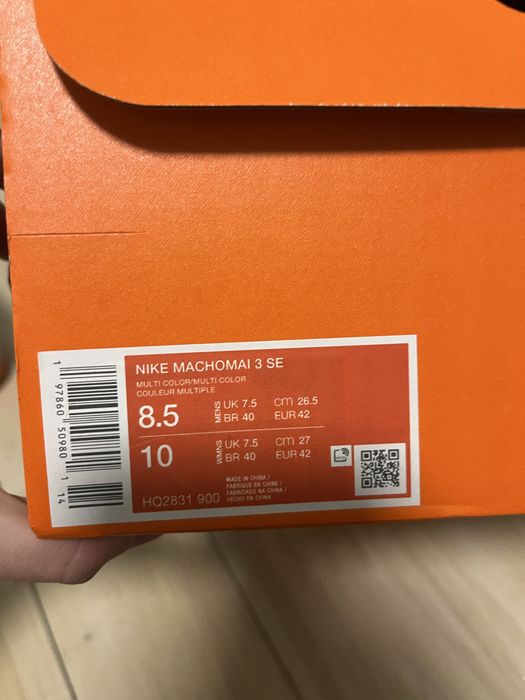 Боксерки Nike Machomai 3 SE | 42 р