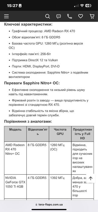Ігрова Відео карта radeon rx 470 8gb Відеокарта