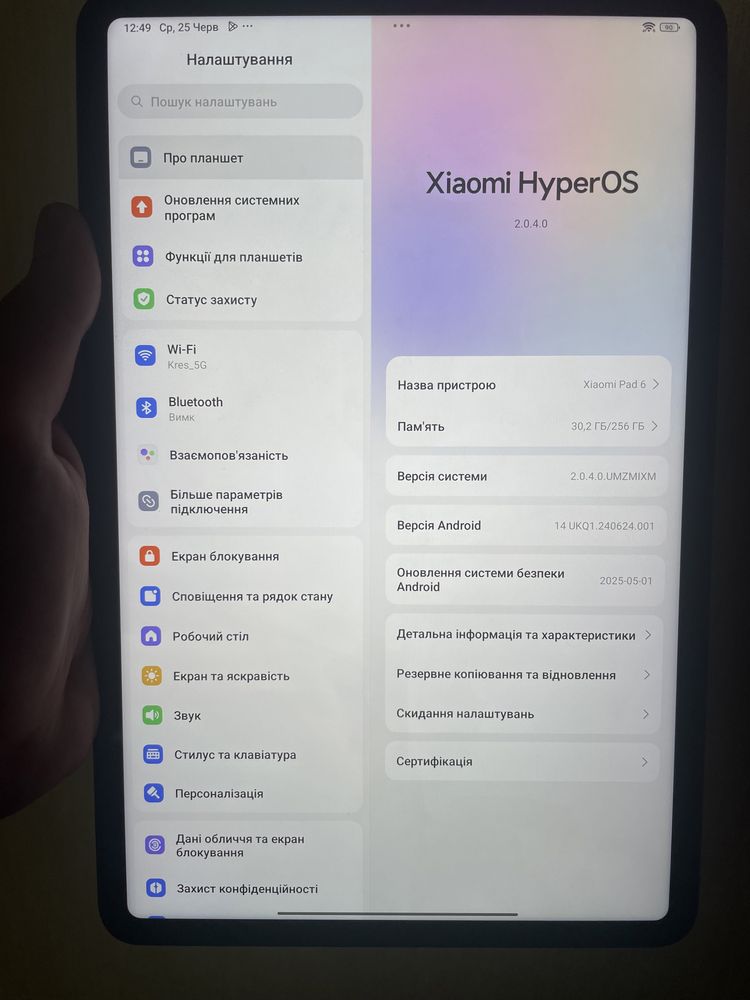 Xiaomi pad 6 256/8 как новый + чехол клавиатура