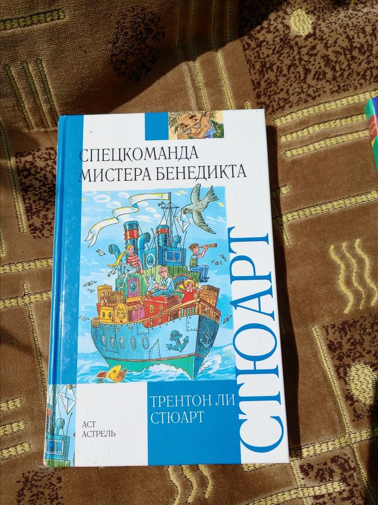 Дитячі книжки пригоди