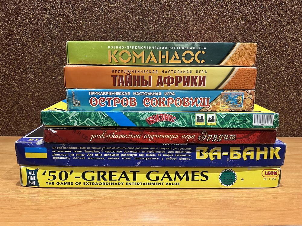 Настольные игры