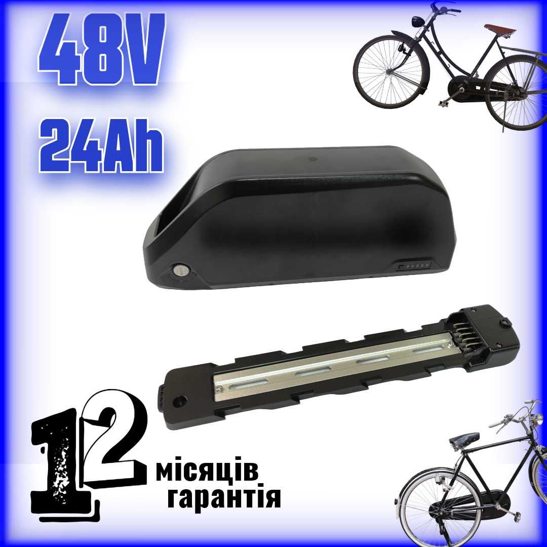 Акумулятор 48В 24А·год у боксі для електровелосипеда | Li-ion 18650