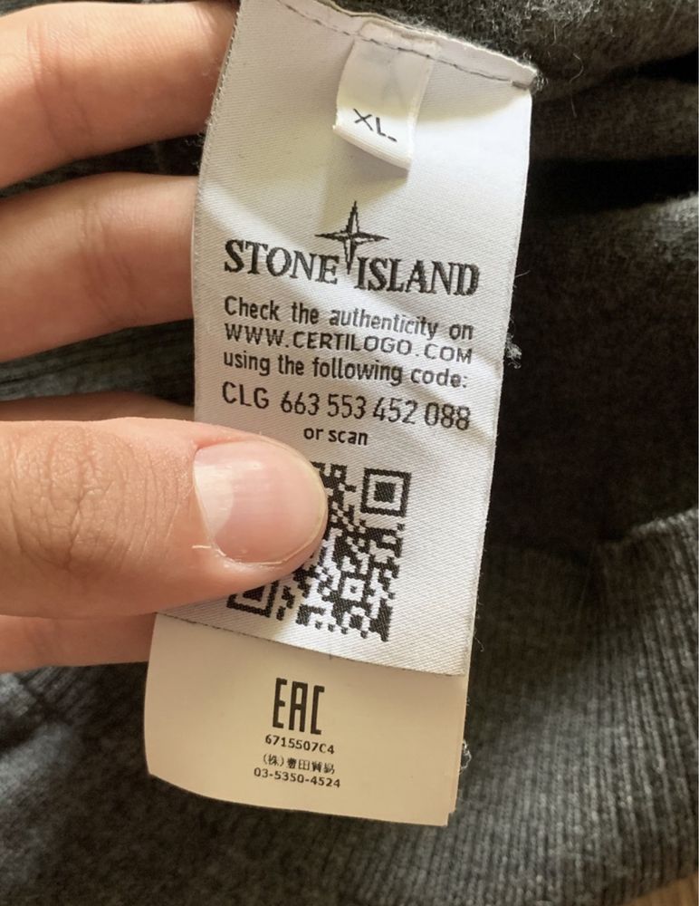 Свитшот stone island оригинал размер S-M