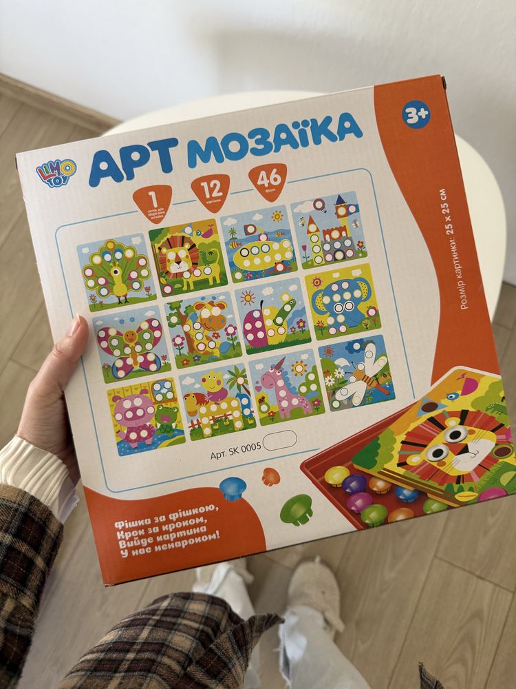 Арт Мозаїка LimoToy 12 малюнків, 46 фішок