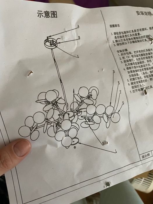 Світильник, абажур, лампа, люстра,